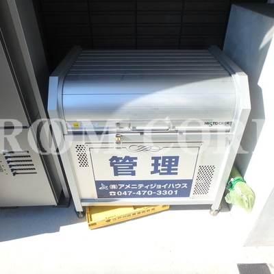 
						共用施設