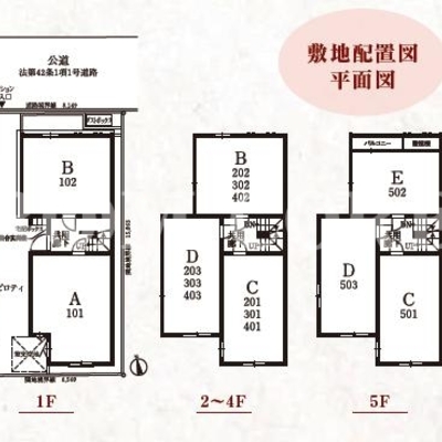 
						平面図