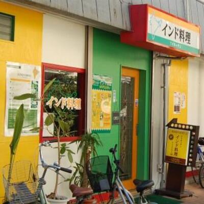 
						インド料理