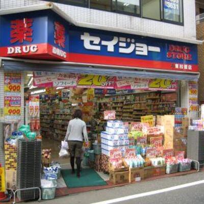 
						くすりセイジョー