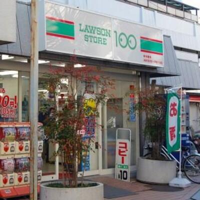 
						ローソンストア100