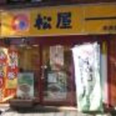 
						周辺情報
