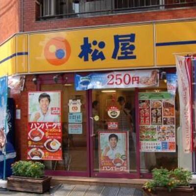 
						周辺情報