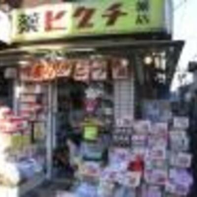 
						周辺情報