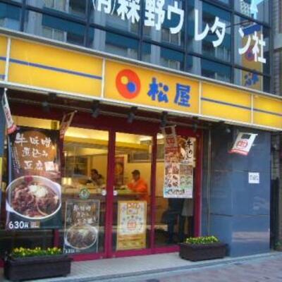 
						周辺情報