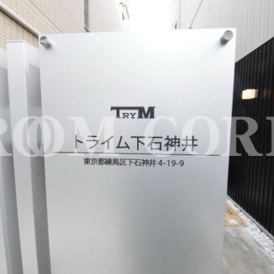 
						共用施設