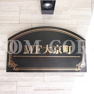 
						共用施設