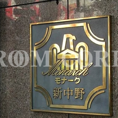 
						共用施設