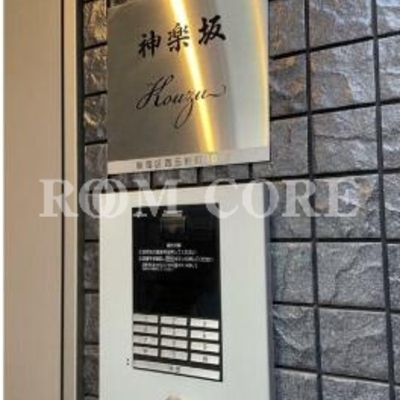 
						共用施設