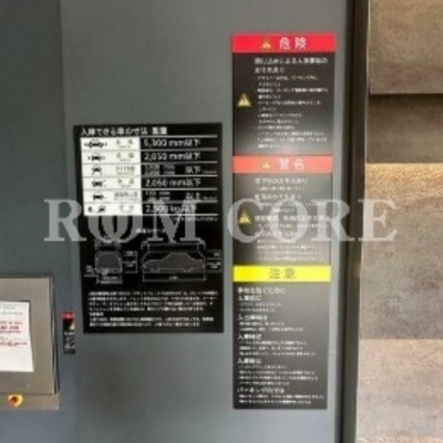
						共用施設