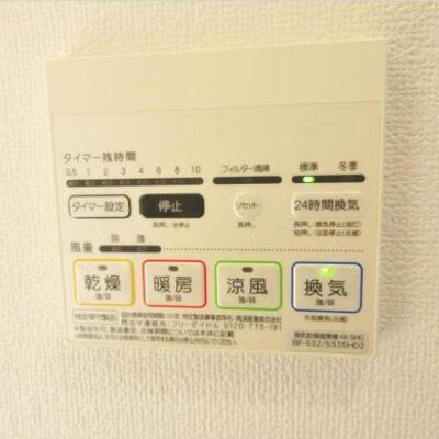 
						浴室乾燥機