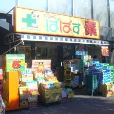 
						周辺情報
