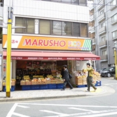 
						スーパー丸正