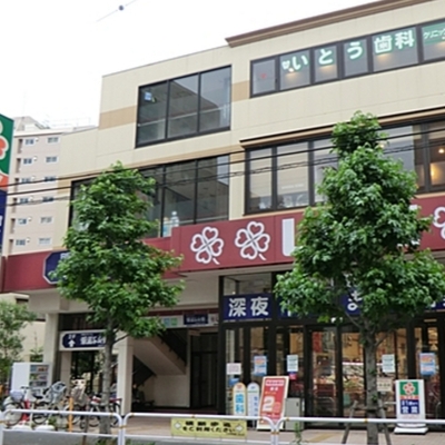
						ﾗｲﾌ大崎百反通店