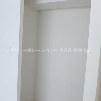 
						収納