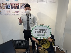 写真
