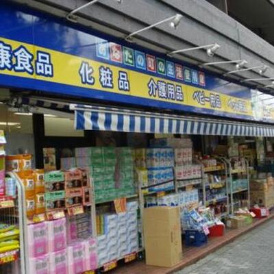 
						どらっぐぱぱす 西新宿店