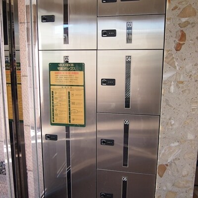 
						宅配BOX