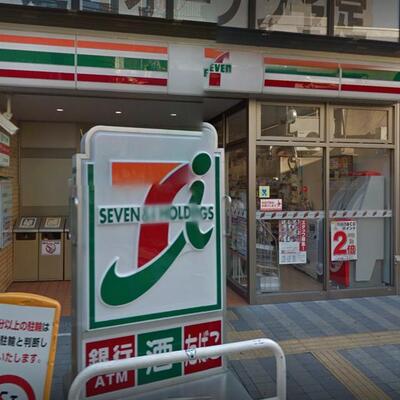 
						世田谷三軒茶屋2丁目店