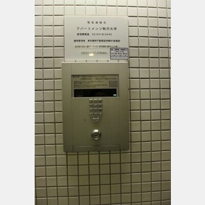 
						共用施設
