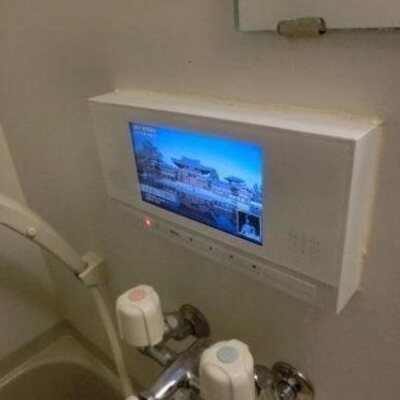 
						風呂