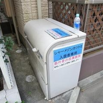 
						ゴミ