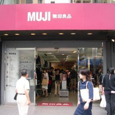 
						無印良品 新宿