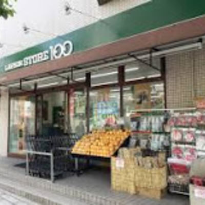 
						ﾛｰｿﾝｽﾄｱ100大井町店
