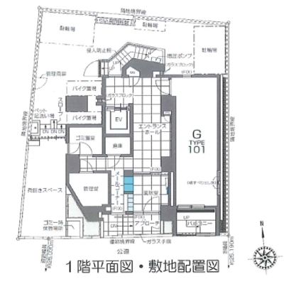 
						共用施設
