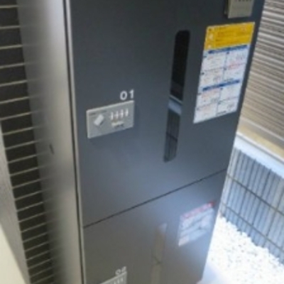 
						共用施設 宅配ボックス