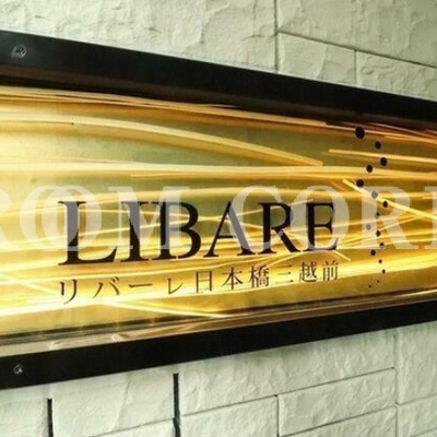 
						共用施設