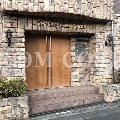 
						エントランス