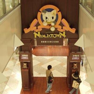 
						池袋サンシャインシティ