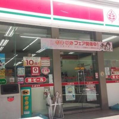 
						東大久保店