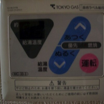 
						設備2