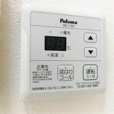 
						設備