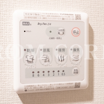 
						浴室乾燥機操作パネル