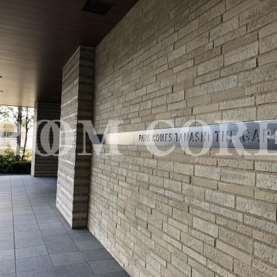 
						共用施設
