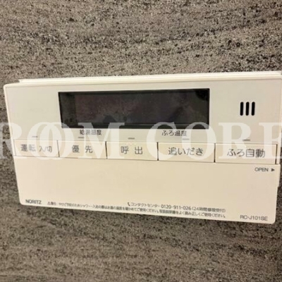 
						給湯機操作パネル