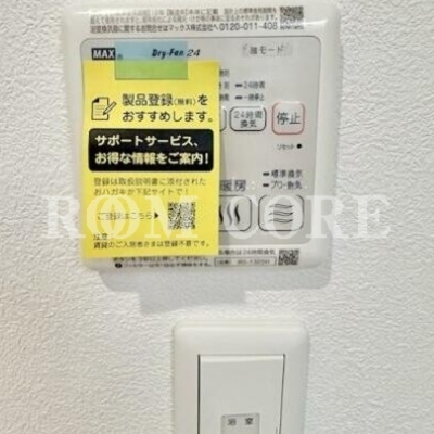 
						浴室乾燥機