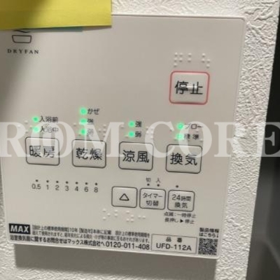 
						浴室乾燥機