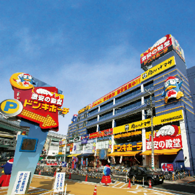 
						ﾄﾞﾝ･ｷﾎｰﾃ北池袋店