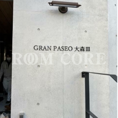 
						共用施設