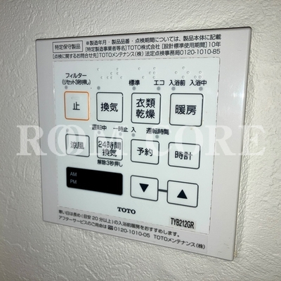 
						浴室乾燥機