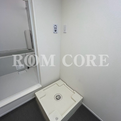 
						洗濯機置場