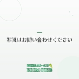 メゾンドクー