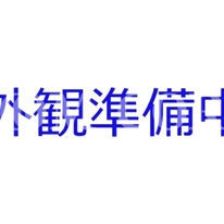 エルファーロ世田谷三宿
