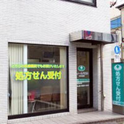 
						ﾌｨｰﾙﾄﾞ薬局代々木駅前店