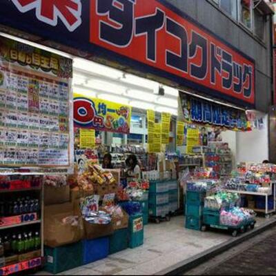 
						新宿5丁目店