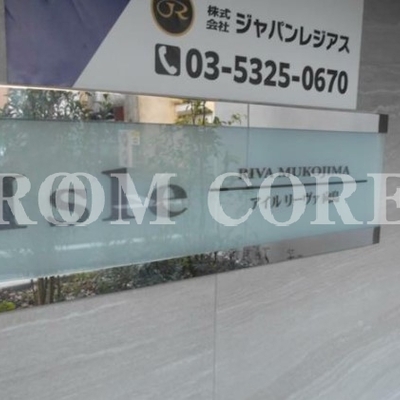 
						共用施設